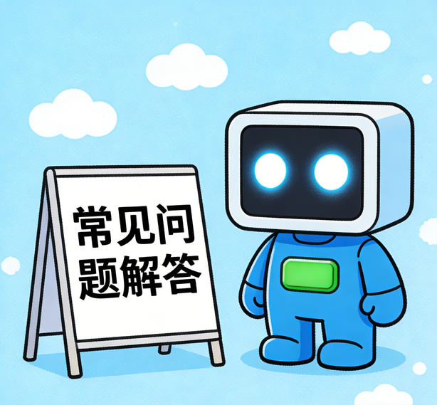 天津万事注册常见问题